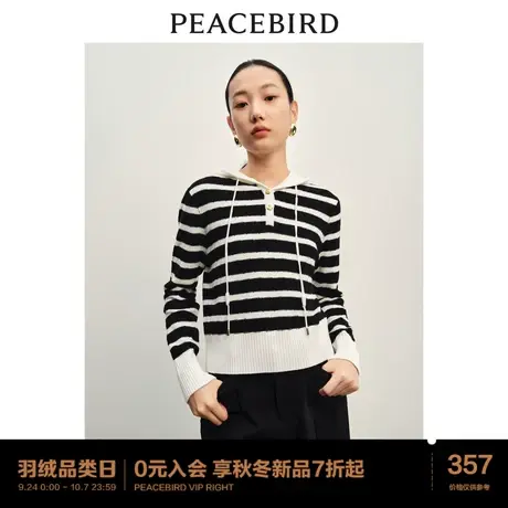 太平鸟黑白条纹连帽针织衫女2023秋冬新款时尚气质高级感毛衣女商品大图