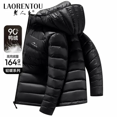 【高充绒】老人头轻薄排骨羽绒服男2025新款中老年爸爸装保暖外套商品大图