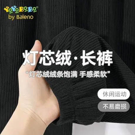 班尼路童装YBB系列男童休闲裤春秋款儿童长裤男孩宽松灯芯绒裤子商品大图