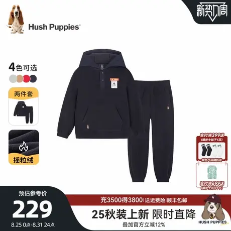 【25秋冬新品】暇步士童装男童套装大童卫衣儿童卫裤摇粒绒套装商品大图