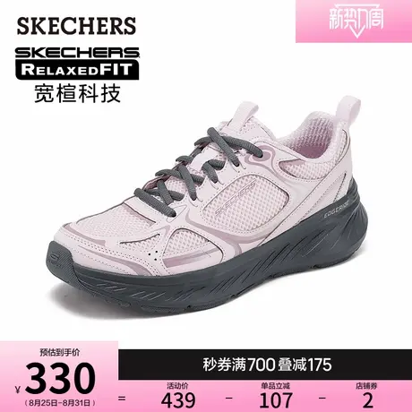 斯凯奇增高休闲运动鞋2025新款秋女脚宽脚胖厚底网面鞋舒适跑步鞋图片