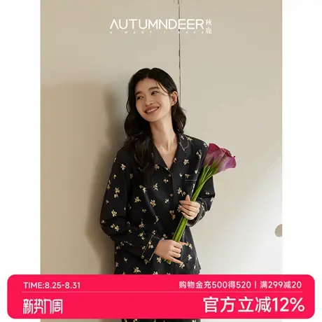 新品秋鹿舒适云朵衣睡衣女春秋纯棉长袖宽松休闲家居服套装25新款商品大图