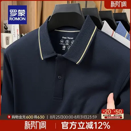 罗蒙男士职业长袖POLO衫2025秋季新款日常百搭上衣翻领纯色T恤衫图片