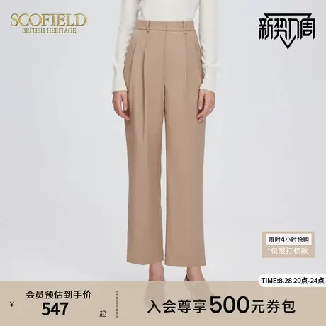 Scofield女装老钱风通勤高腰西装裤休闲长裤秋季裤子商品大图