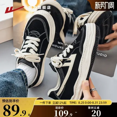 回力板鞋男款2025秋季新款休闲厚底复古潮黑色百搭鞋子运动鞋男鞋商品大图