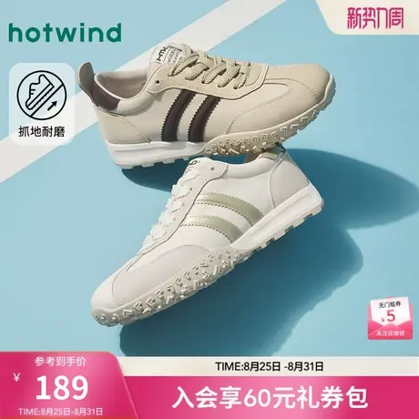 热风阿甘德训鞋女2025年秋季新款百搭小白鞋休闲板鞋子H11W25107图片