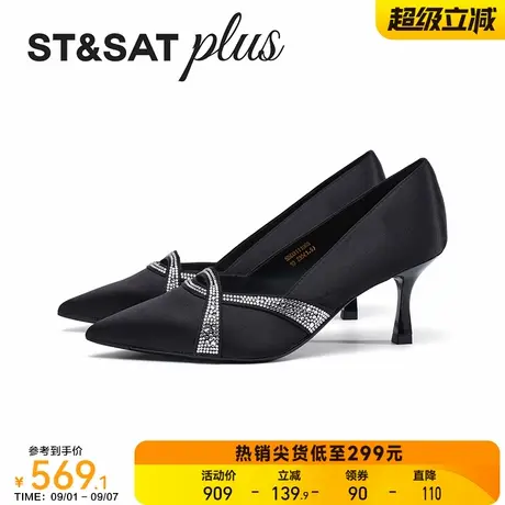 星期六2025秋款高跟鞋女气质高级感不累脚日常通勤单鞋SSD3111065商品大图