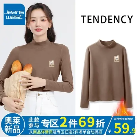 ZR真维斯2023秋冬季新款浅咖德绒打底衫女士简约加绒内搭秋衣上衣商品大图