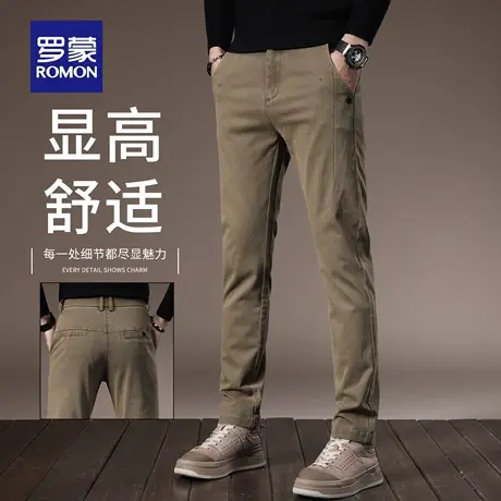 罗蒙棉弹休闲裤男士2025秋季新款修身直筒长裤子百搭商务西裤N1Z商品大图