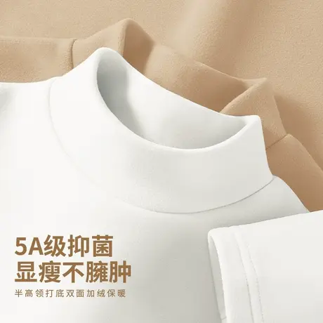 KV真维斯高领打底衫女绒德秋冬季双面绒长袖内搭女士保暖抗菌秋衣商品大图