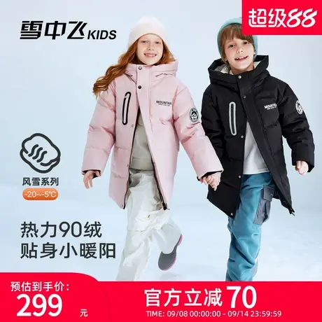 雪中飞kids儿童羽绒服2025冬季新款男童女童中大童装加厚保暖外套商品大图