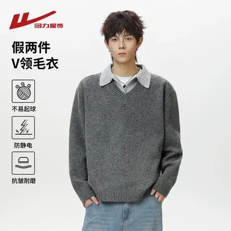 回力假两件V领毛衣男秋冬季2025新款仿羊绒polo氛围感老钱针织衫商品大图