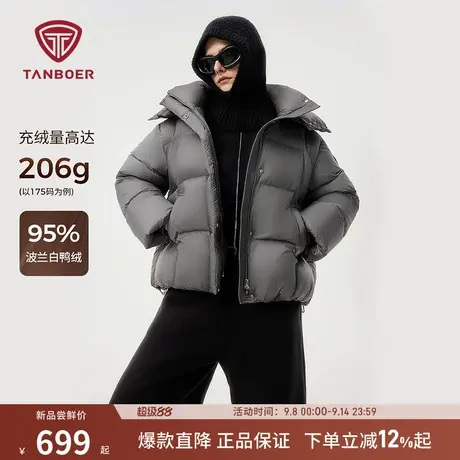 【95%绒】坦博尔秋冬季新款羽绒服女可脱卸帽短款面包服加厚外套商品大图