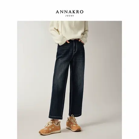 玖姿安娜蔻优雅丹宁风九分窄版直筒裤磨毛牛仔裤女2025冬季新款图片