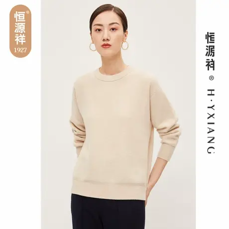 Q【纯山羊绒】恒源祥女羊绒衫圆领秋冬针织衫宽松落肩袖菠萝纹图片