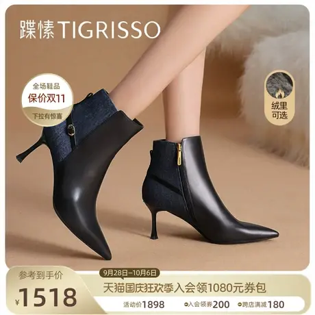 蹀愫2023冬加绒都市丹宁牛仔显瘦时装靴增高女鞋靴子TA43789-13图片