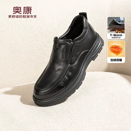 奥康 男鞋2025冬季新款日常百搭乐福鞋加绒舒适爸爸鞋套脚皮鞋商品大图