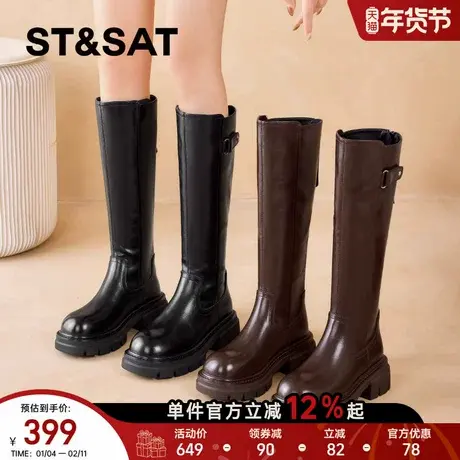星期六黑色长筒靴女款2025新款冬季高筒靴不过膝骑士靴防水长靴爆图片