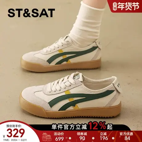 星期六超火牛皮德训鞋女小白鞋2026春秋新款厚底百搭运动休闲鞋子商品大图