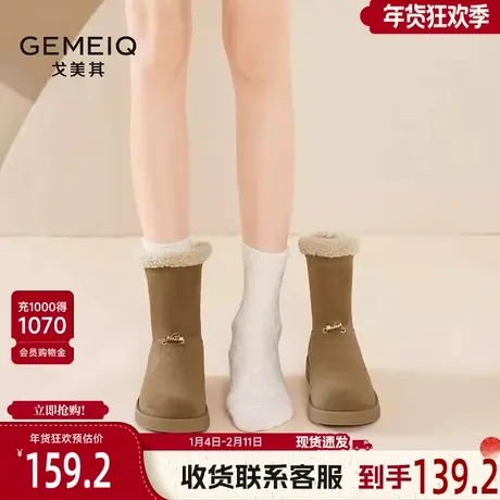 戈美其羊羔绒雪地靴女款2024新款春季皮毛一体保暖抗寒东北大棉鞋图片