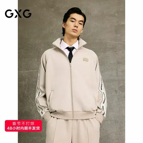 GXG男装 商场同款卫衣拉链开衫侧边织带长袖上衣 25春G25X311001商品大图