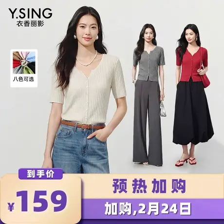 【加购！预热2月24日】衣香丽影多色坑条亚麻短袖针织衫商品大图