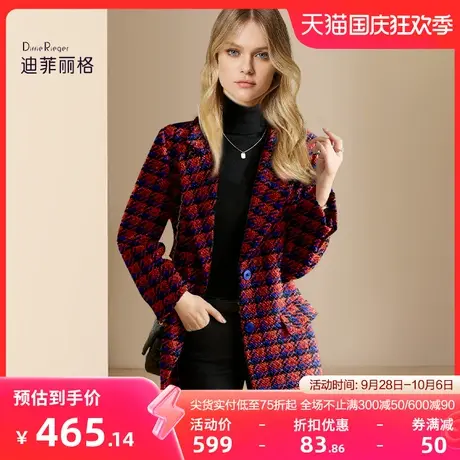 迪菲丽格复古西装领短款毛呢外套女秋冬2023新款小个子呢子大衣图片