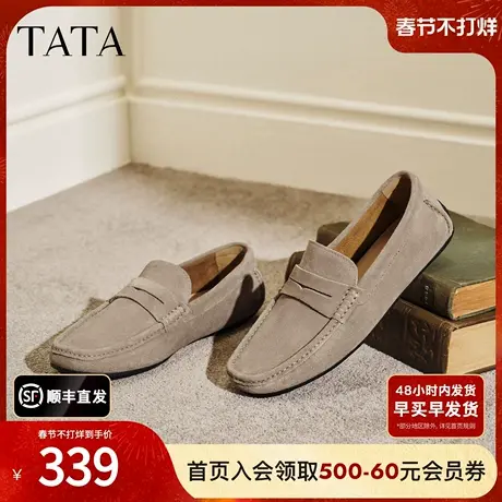 TATA他她男鞋2026春季新款百搭休闲鞋一脚蹬牛皮乐福鞋子NGG01AM6商品大图