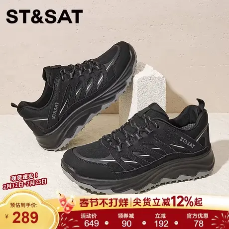 星期六男鞋户外徒步鞋2025新款秋季透气登山鞋防滑耐磨运动休闲鞋商品大图