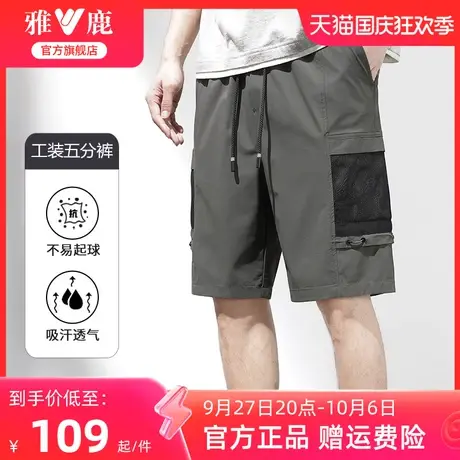 雅鹿工装休闲短裤男夏季2023新款宽松运动透气大口袋五分裤男士潮商品大图