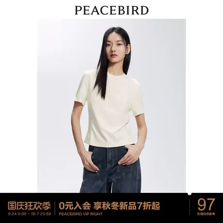 太平鸟波浪分割线短袖T恤衫女2023夏新立体收腰圆领透气时尚上衣图片