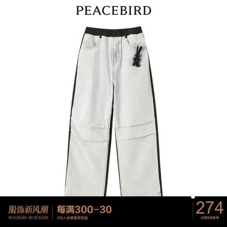 太平鸟气质流行春秋时尚潮流收脚拼接牛仔裤图片