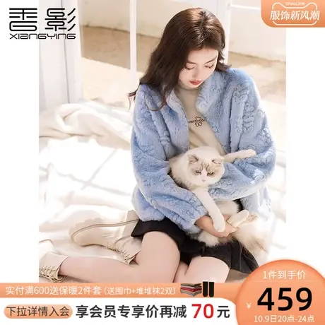 香影猫猫绒羊羔毛风外套女秋冬2023年新款蓝色拉链立领爆款仿皮草商品大图