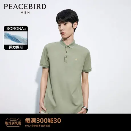 太平鸟男装 2023新款小熊修身时尚POLO衫潮流上衣男短袖T宽松上衣图片