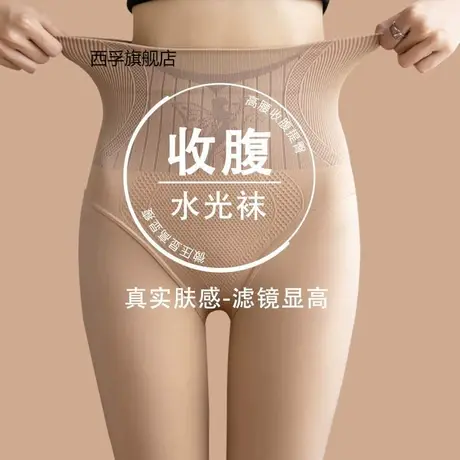 光腿神器水光袜女裸感肉色打底裤春秋新款连裤袜秋冬加绒外穿丝袜商品大图