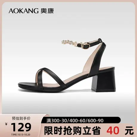 奥康女鞋 夏季时尚潮流粗搞跟交叉带女凉鞋露指舒适真皮凉鞋商品大图