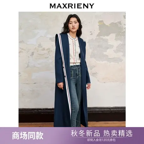 【商场同款】MAXRIENY精致复古海军风直身大衣23冬季毛呢外套长款图片
