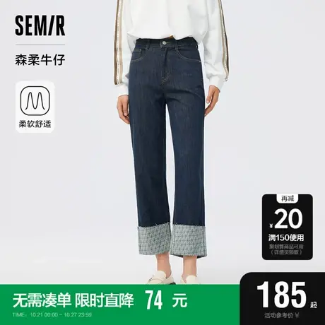 [森柔牛仔|商场同款]森马牛仔裤女翻边印花直筒裤2023秋新款长裤图片