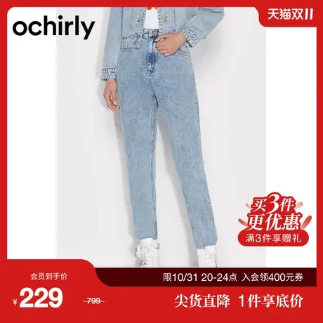 【首降】欧时力新款春装压烫字母烟管裤牛仔长裤女1WY112165N图片