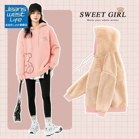 真维斯LIFE粉色加绒卫衣女2023冬新款爆款宽松韩版oversize外套 商品大图