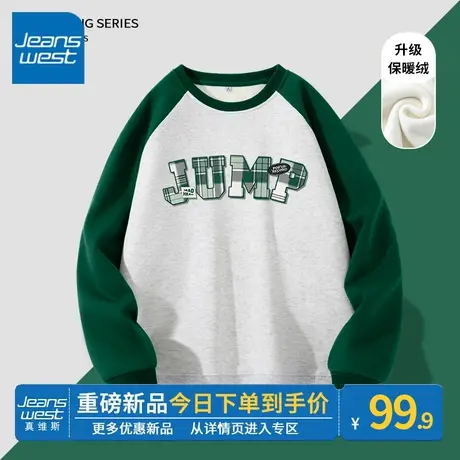 ZR真维斯绿色美式卫衣女款加绒新款爆款2023秋冬宽松上衣女插肩袖商品大图