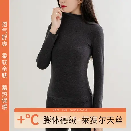 德绒保暖内衣女士秋冬季半高领打底衫2023新款发热秋衣薄款肌底衣商品大图