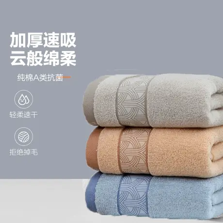 恒源祥毛巾纯棉柔软洗脸家用抗菌面巾加厚吸水新款女热敷擦脸巾图片