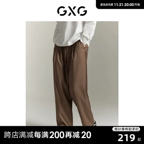 GXG男装通勤休闲裤长裤宽松简约阔腿裤23年春季新品图片