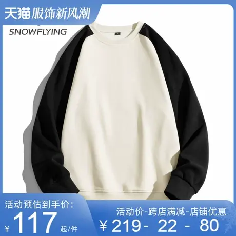 雪中飞男士打底衫2023春季新款时尚百搭潮流圆领中青年卫衣男图片