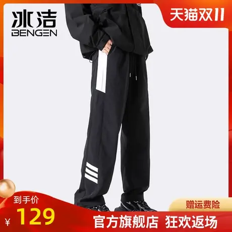 冰洁直筒裤男2023秋冬休闲运动户外百搭撞色潮流脚口抽绳长裤ASCR商品大图