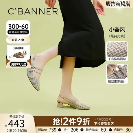 千百度女鞋春季新款时装半凉优雅玛丽珍凉鞋粗跟休闲韩版后空气质商品大图