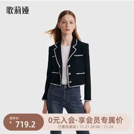 歌莉娅秋季新款小香风短外套女气质通勤外搭开衫上衣女1B9C6E540图片