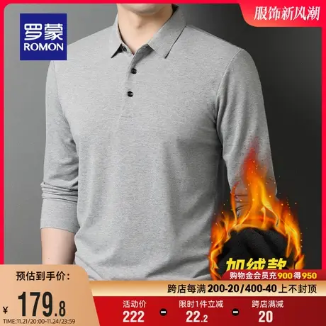 【含桑蚕丝+莫代尔+加绒】罗蒙长袖polo衫2023冬季休闲保暖T恤男商品大图