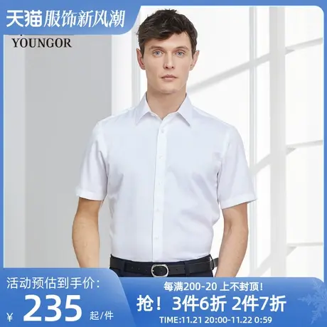 雅戈尔旗下CEO男士短袖衬衫夏季新款官方商务休闲免烫短衬衫4682商品大图